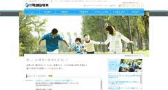 Desktop Screenshot of miyoshi-san.co.jp
