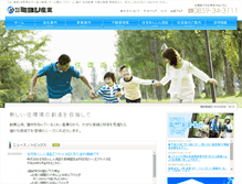 Tablet Screenshot of miyoshi-san.co.jp